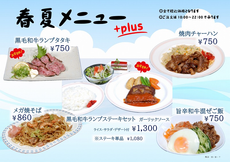 オリエンタルプライベートスペース ラジャイスタナ